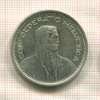 5 франков. Швейцария 1967г