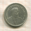 5 франков. Швейцария 1954г