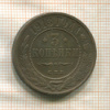 3 копейки 1913г