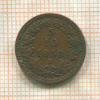 5/10 крейцера. Австрия 1858г