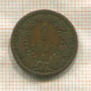 1 крейцер. Австрия 1859г