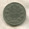 5 драхм. Греция 1930г