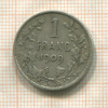 1 франк. Бельгия 1909г