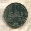 1 рубль. Олимпиада-80. Кремль 1978г