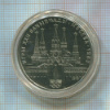 1 рубль. Олимпиада-80. Кремль 1978г