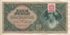 1000 пенгё. Венгрия 1945г