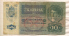 10 крон. Австро-Венгрия 1915г