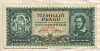10000000 пенгё. Венгрия 1945г