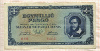1000000 пенгё. Венгрия 1945г
