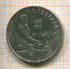 Рубль. Лебедев 1991г