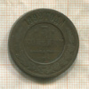 3 копейки 1892г