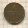 5 пенни 1897г