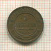 1 копейка 1879г