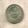 25 пенни 1917г