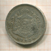 20 франков. Бельгия 1934г