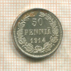 50 пенни 1914г