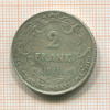 2 франка. Бельгия 1911г