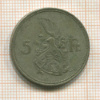 5 франков. Люксембург 1929г