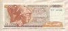 100 драхм. Греция 1978г