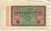 20000 марок. Германия 1923г