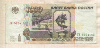 1000 рублей 1995г