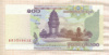 100 риелей. Камбоджа 2001г