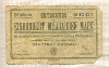 100000000000 марок. Германия 1923г