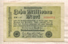 10000000 марок. Германия 1923г