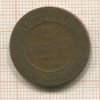 2 копейки 1885г