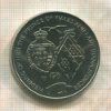 25 пенсов. Остров Вознесения 1981г