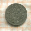 10 крейцеров. Австрия 1870г