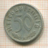 50 пфеннигов. Германия 1940г