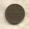 1/2 копейки 1914г