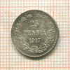 25 пенни 1917г