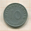 10 пфеннигов. Германия 1940г