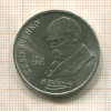 1 рубль. Шевченко 1989г