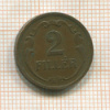 2 филлера. Венгрия 1927г