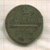 2 копейки 1798г
