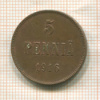 5 пенни 1916г