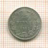 25 пенни 1909г