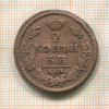2 копейки 1827г