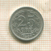 25 эре. Швеция 1907г