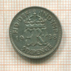 6 пенсов. Великобритания 1938г