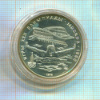 5 рублей. Олимпиада-80. Плавание 1978г