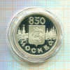 Рубль. 850 лет Москве. ПРУФ (дефекты на капсуле) 1997г