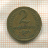 2 копейки 1935г
