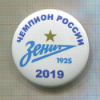 Значок. "Зенит чемпион России 2019"