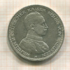 5 марок. Пруссия 1914г