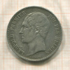 5 франков. Бельгия 1850г
