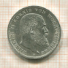 3 марки. Вюртемберг 1911г